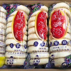 武志壹 恩施特产巴东三峡饼土家麻饼700g十个装饼子老式传统