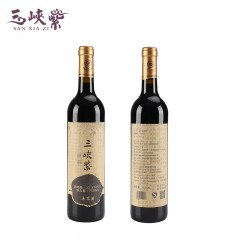 【重庆特产】三峡紫 本草桑葚酒(干型)750ml