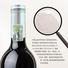 开普山 葡萄酒K168