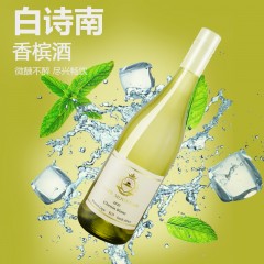 开普山 葡萄酒K9白色情人款