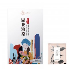 【湖北特产】海棠茶养生茶40g/盒