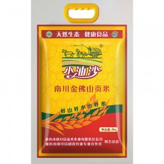 金佛山贡米5kg（真空装）