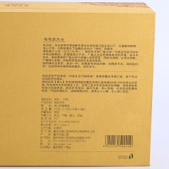 "禅心-开悟 礼盒装210g (3.5g*60)"