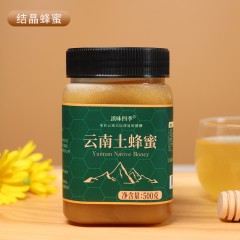 滇初 土蜂蜜500g/瓶（滇味四季）