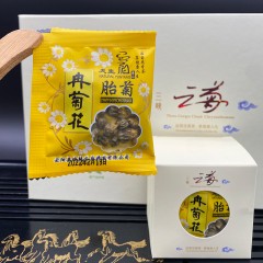 冉菊花 三峡云菊精品胎菊王160g/盒